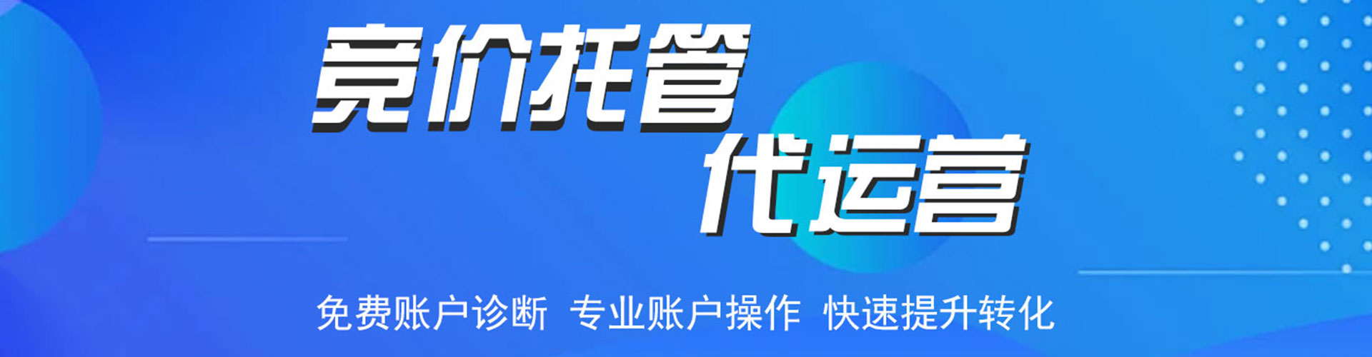 麟游谷歌sem