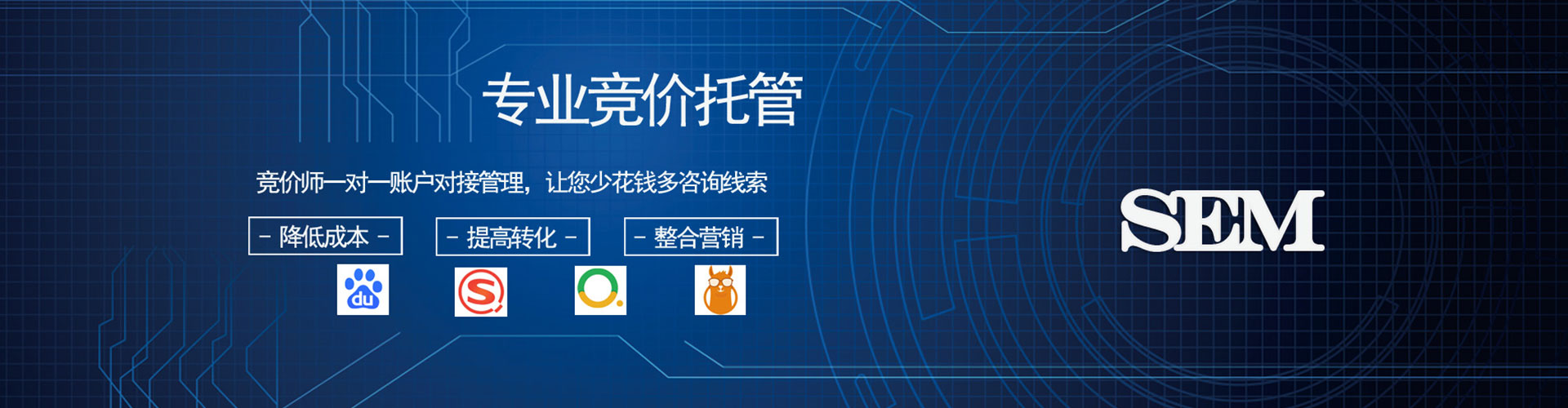 麟游百度推广竞价